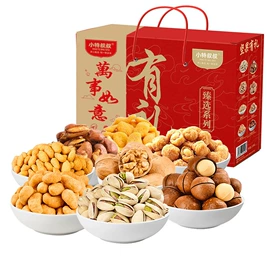 混合坚果;夏威夷果;山核桃