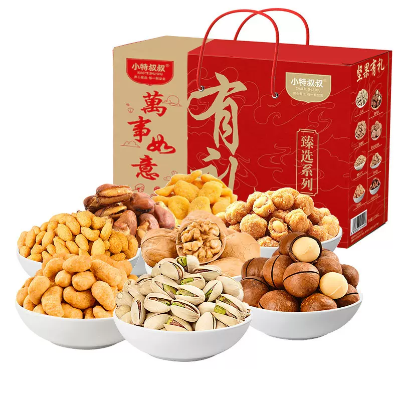 坚果礼盒混合坚果礼包独立包装干果年货礼品坚果零食厂家食品批发