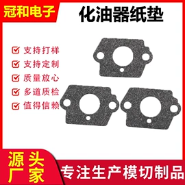 辅助包装材料;胶垫;绝缘垫片