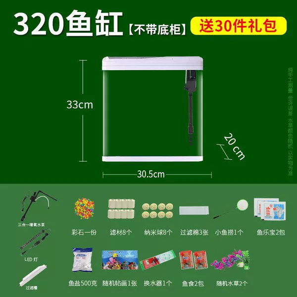 320 standard configuration (no base cabinet)