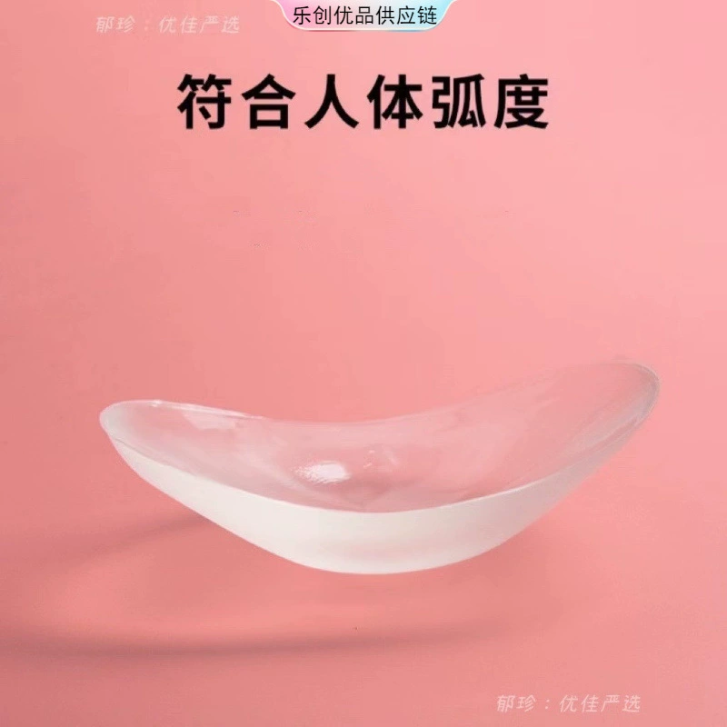 MeiDou/美窦 Silicone invisible shoulder pads for men and women