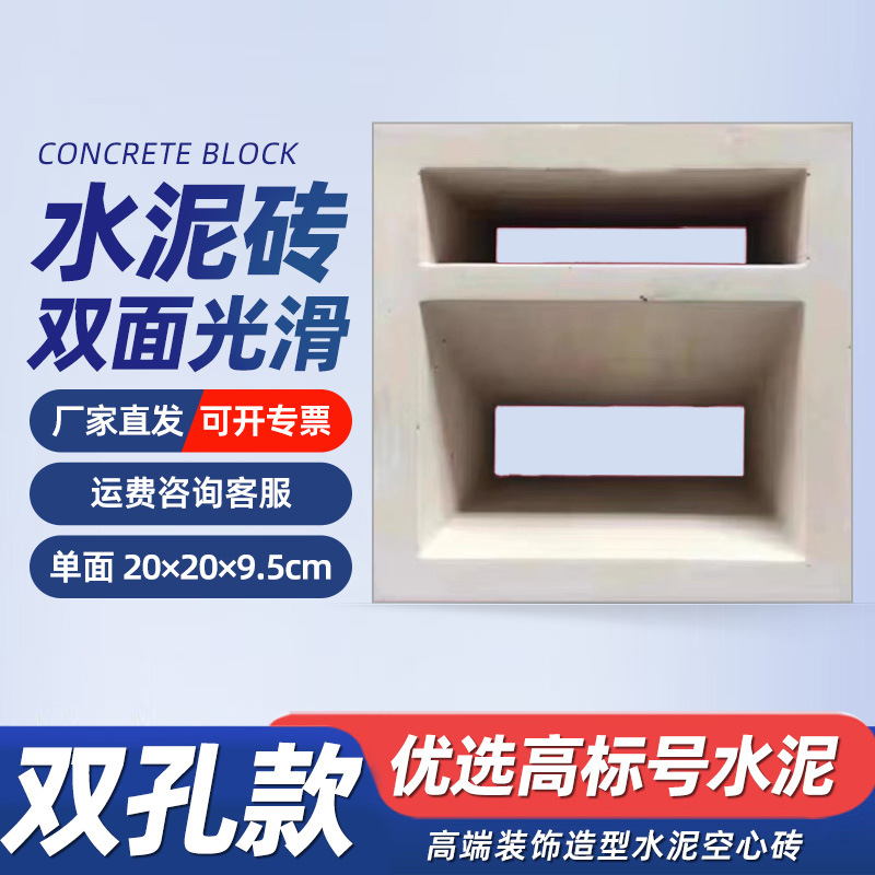 Ladrillo hueco de cemento, ladrillo rojo de malla para construcción, partición hueca, cerámica espumada, ladrillo artístico ligero, decoración de componentes de cemento