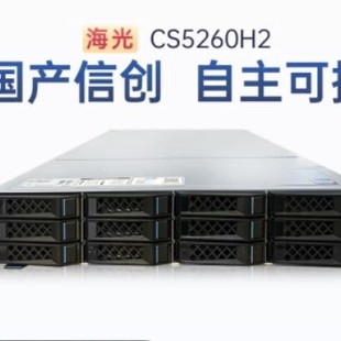 Suitable for Inspur Cs5260H2 Domestic Rack Server｜2U Rack Server｜Domestic Information Innovation｜Independent