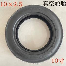 电动车轮胎;电动车配件;前叉