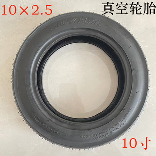 Little Dolphin 10inch Electric Vehicle Scooter 10×2.5 Vacuum Tire Widened and Thickeneded Tire Manufacturer Wholesale