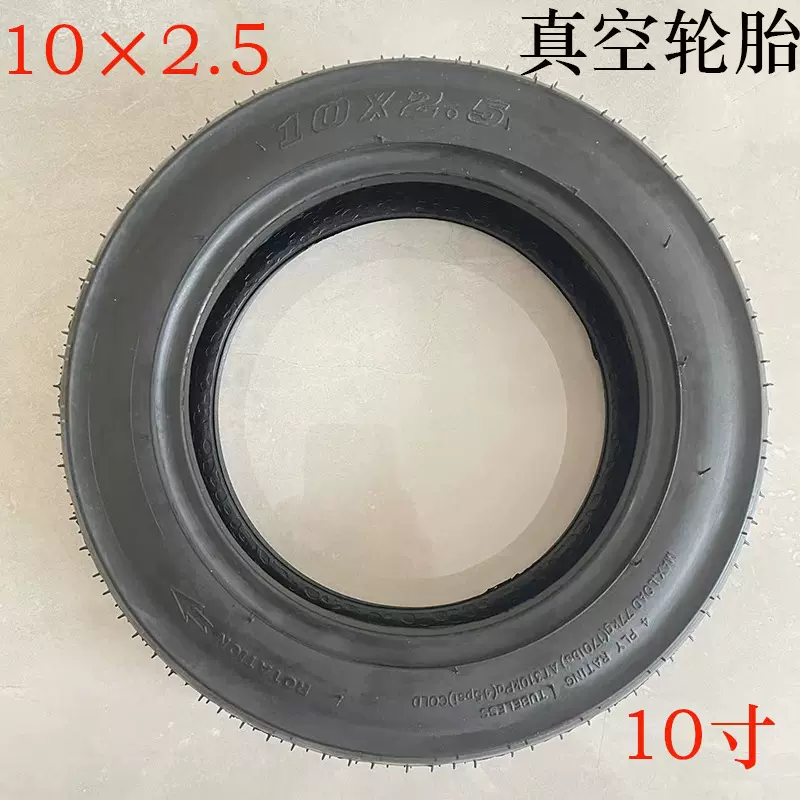 小海豚10寸电动车滑板车10×2.5真空轮胎加宽加厚型轮胎厂家批发