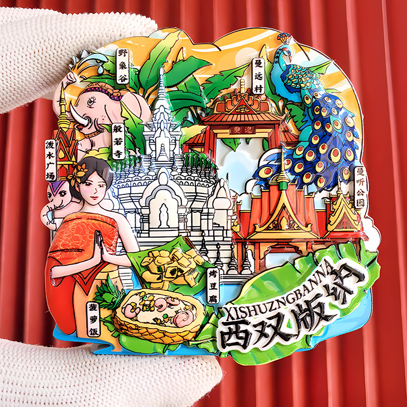 文創都市冷蔵庫は全国各地の北京上海南京観光スポットの記念品を貼っています。