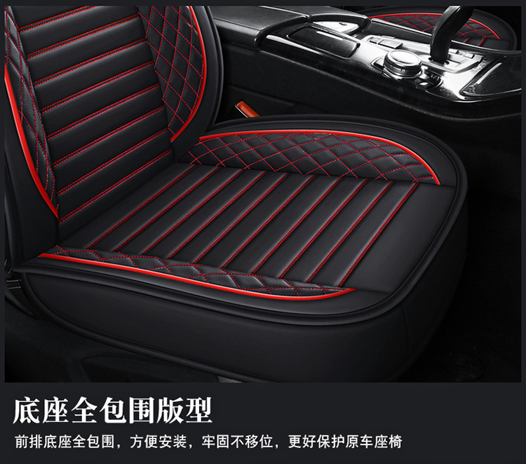 2022 new double arch full leather Four Seasons cushion car seat cushion seat cushion cover factory one-piece delivery export