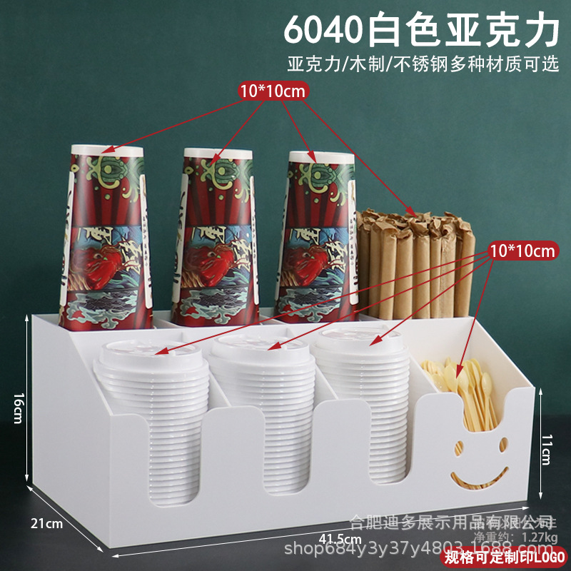 6040 화이트 아크릴