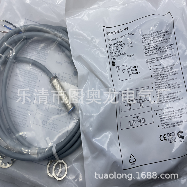 现货全新IB040BM37TB 接近开关质保一年