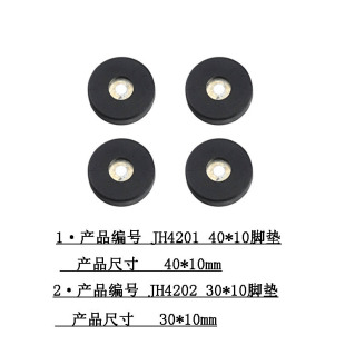 Manufacturer Wholesale Stage Lighting and Audio Accessories Plastic Foot Pads Amplifier Speaker Machine Foot Pads Round 40/30*10