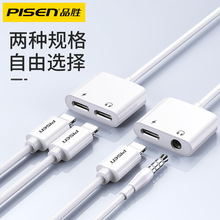 Ʒ���m���O��11�D���^12/14���CiPhoneX�D���^3.5mm���l�D�Ӿ�