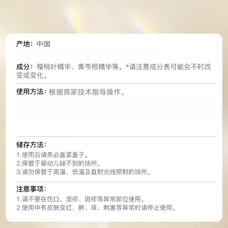 亮肤液臭臭水疏基水排铅汞斑去色斑黄褐斑雀斑分解代谢黑色素白皙|undefined