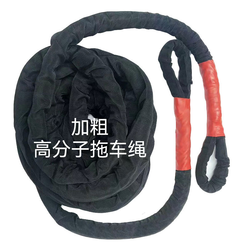 分子绞盘绳拖车绳抱树绳抱树带疙瘩绳越野绞盘户外自救牵引绳