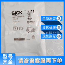 IME18-08NPSZC0K西克sick传感器接近开关1040949全新原装现货询价