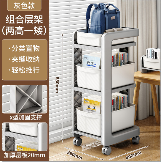 书包置物架可移动小推车书本收纳架神器家用放书包桌下滑轮柜|undefined
