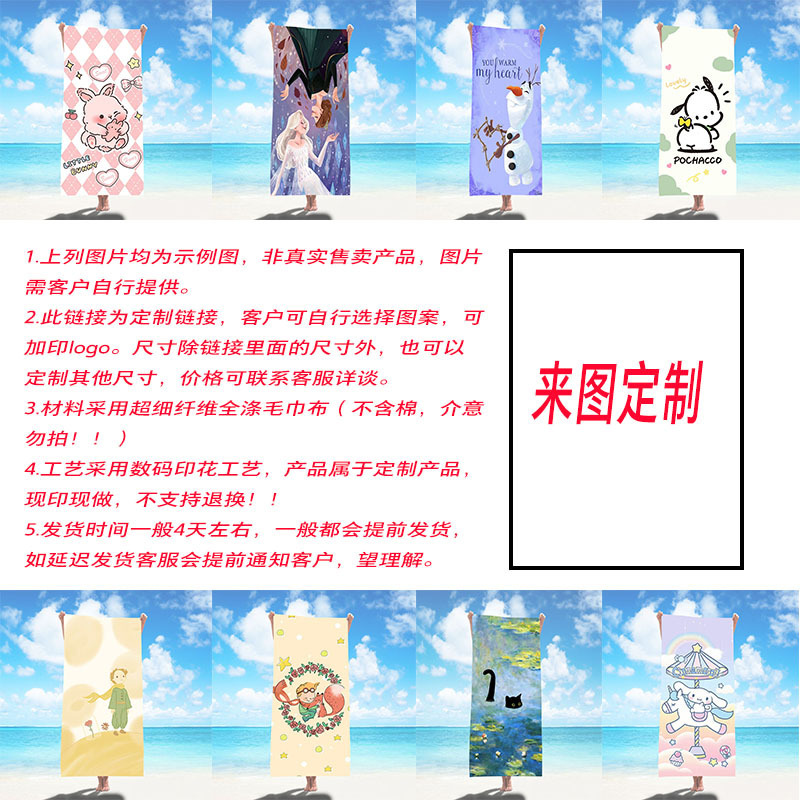 Creative small size towel handkerchief custom pattern size optional cute children's bath towel polyester terry towel cloth Creative small size towel handkerchief custom pattern size optional cute children's bath towel polyester terry towel cloth