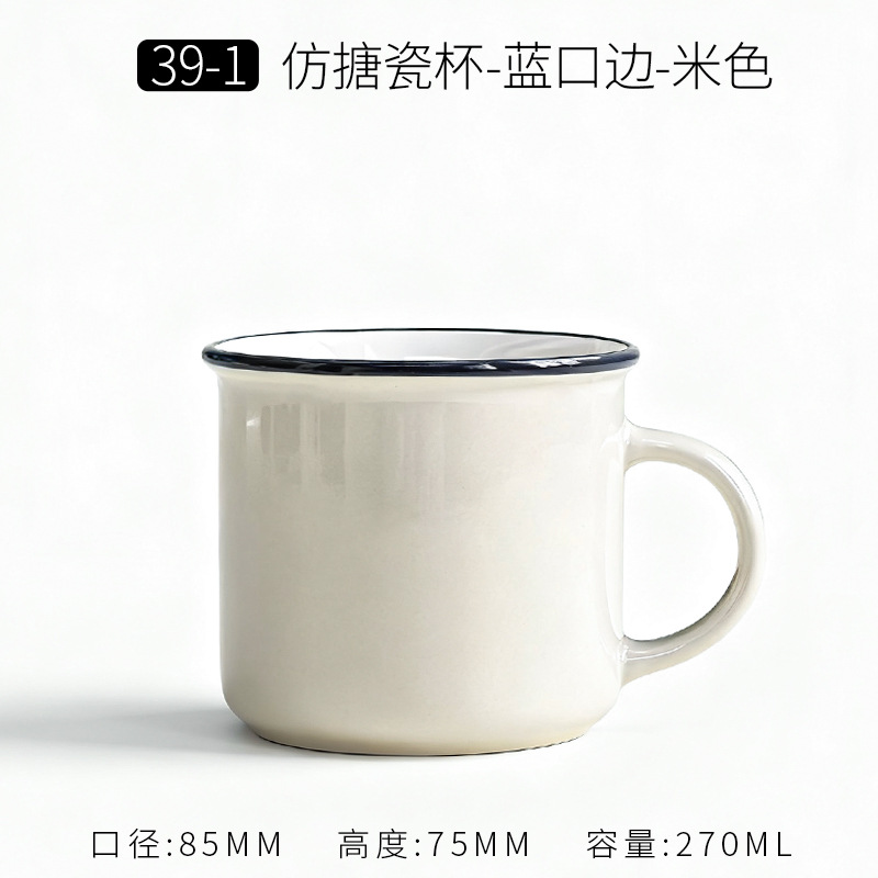 Taza de Cerámica Mate Estilo Minimalista de Cerámica, Térmica y Personalizable, para Café y Publicidad