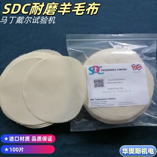 SDC��ëĥ�� SDCĦ����ë�� ��ë����yԇ ֱ��140mm��ĥ��ë��