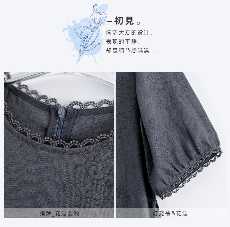 S495详情页_04.jpg