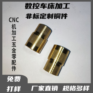 M3-M10�L���~��ĸ�W���~�Ƕ��ע�ܾ����~��ͨ��cnc�C�ӹ���