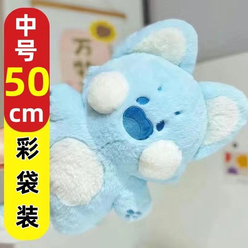 Dudu Meow ぬいぐるみ Dudu Cat かわいい人形 人形 誕生日プレゼント ガールフレンド用枕 ぬいぐるみ|undefined