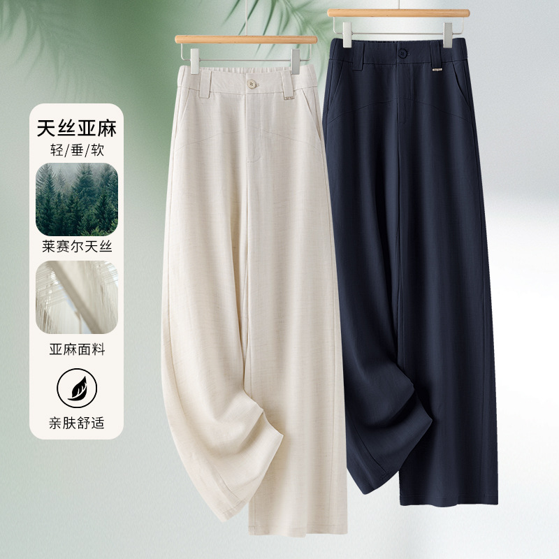 High-End Tencel Linen Wide-Leg Pants for Women, New 2026 Summer Thin Style, Premium Feel, Drapey, Slimming, Casual Long Pants