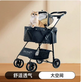 宠物推车;婴儿推车