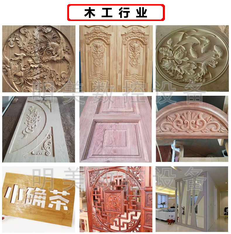 1325单头真空吸咐木工雕刻机（详情2）BC_05