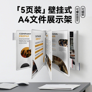 A4�ڒ�ʽ5퓷���ļ��A�Q��젝չʾ�ܹ��Sָ�������a܇�g�Y�ϼ�
