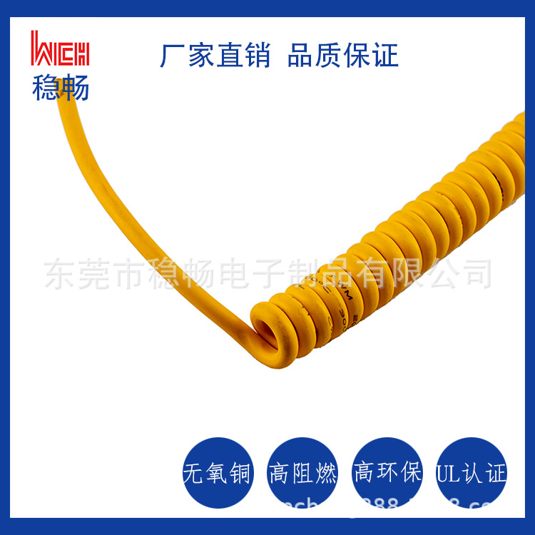 厂家直销UL20197无卤TPU耐寒耐油防水弹弓线弹簧线螺旋线