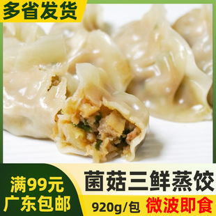 ����������r���920g�s45���� ������ʳ΢����ʳˮ����N