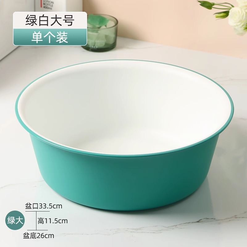 家用脸盆大号特厚耐用塑料洗脸盆子学生宿舍用小盆洗衣服盆洗漱盆|undefined