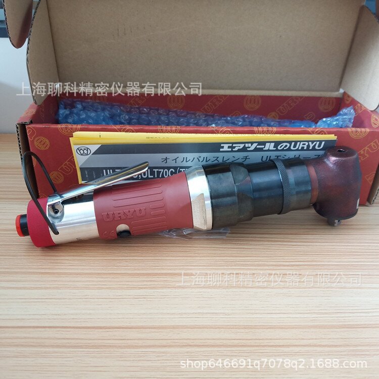 日本瓜生ULT40C脉冲扳手 日本瓜生URYU气动工具  工业级气动扳手