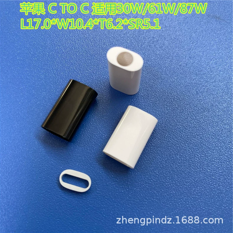 Apple 8 data cable fast charge shell Apple fast charge shell Apple x fast charge C52/c94 shell kit