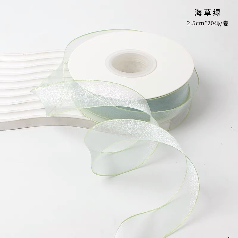 【宇柔】七夕珠光雪纱丝带鲜花花束包装绸锻织带花艺礼物材料|undefined