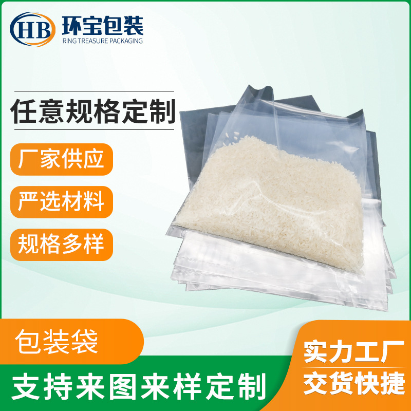 东莞厂家pe平口袋高压透明塑料胶袋包装袋密封防潮收纳袋批发PE袋