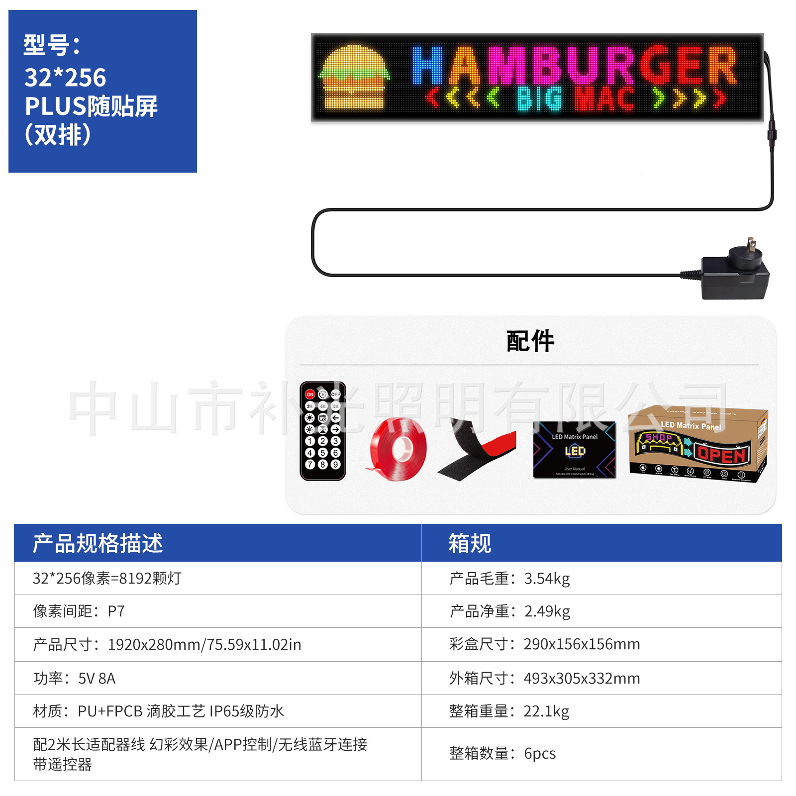 Explosiva transfronteriza LED flexible Demon Eye Display APP Bluetooth coche pantalla de publicidad a todo color precio de fábrica inteligente