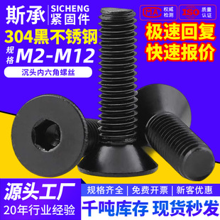 ��ɫ�P䓳��^�������ݽz�ƽ��M.5MMM5M6M8Mmmƽ�^��˨