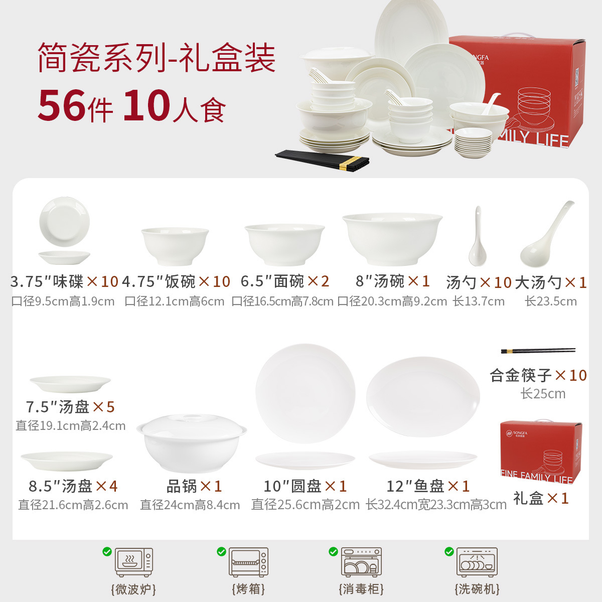 Porcelana de pelo solto, platos de porcelana simple, platos y palillos, combinación de platos y palillos creativos, estilo chino de lujo ligero y nuevo regalo de platos