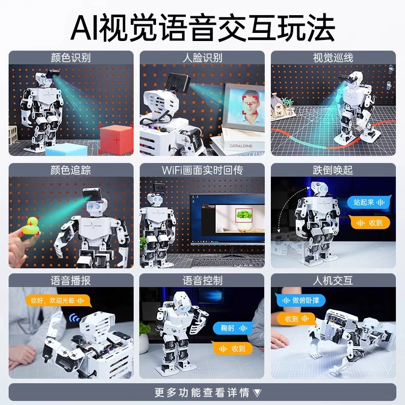 Бионический умный гуманоидный робот Tonybot, речь, визуальное распознавание, Scratch графическое программирование Python