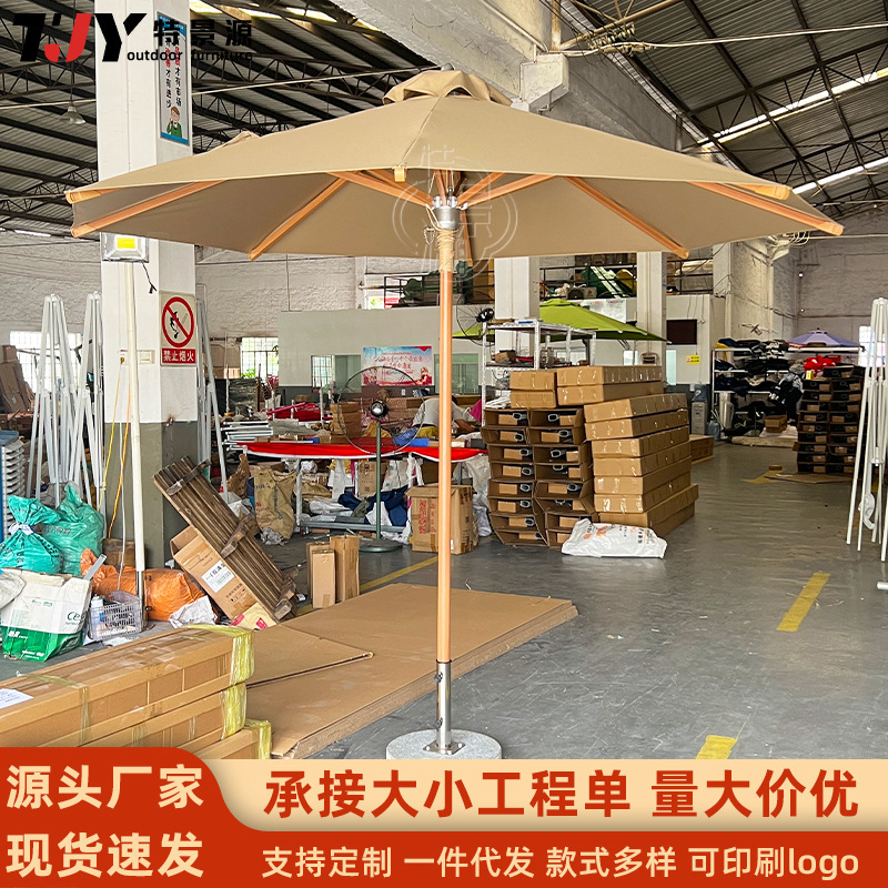 Outdoor Sunshade Aluminum Alloy Double Pulley Wood Grain Center Pole Umbrella Luxury Commercial Street Coffee Shop Display Wind-Resistant Beach Umbrella Outdoor Sunshade Aluminum Alloy Double Pulley Wood Grain Center Pole Umbrella Luxury Commercial Street Coffee Shop Display Wind-Resistant Beach Umbrella