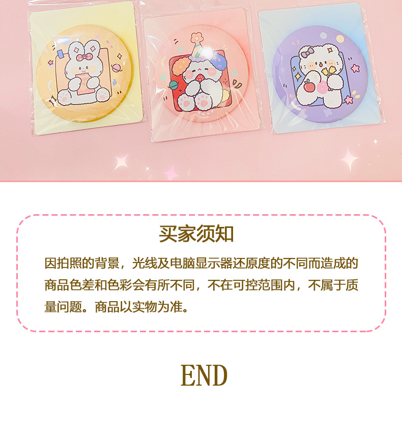 AS-可爱小圆镜_14.jpg