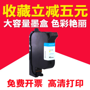 ���� �m�� HP51640ī��HP430c 450c CAD�L�D�x51644��ɫ HP40ī��