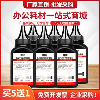 适用惠普115nw碳粉W1680A墨粉105a 105w打印机MFP 115a 116w 117W