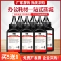惠普105w105a打印机墨粉