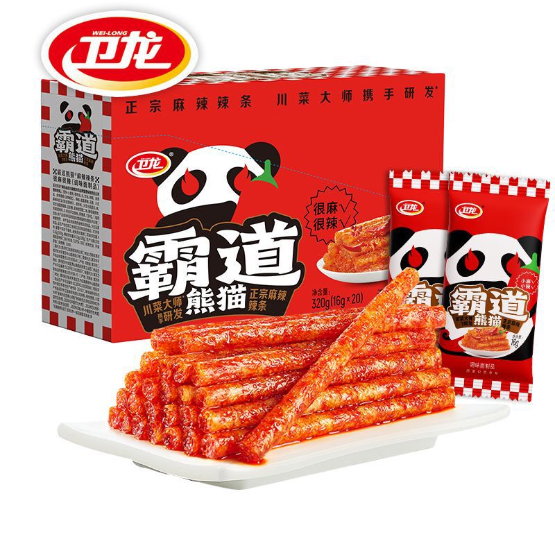 衛龍コンニャク爽15g * 20箱入りコンニャク糸香辛料スナック卸売り代発包郵便|undefined