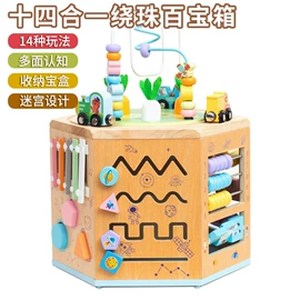 其他益智玩具;科教玩具;感统训练器材