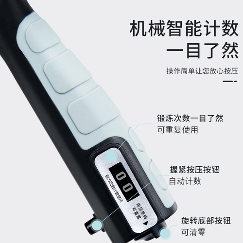 Men's Counting Grip Strengthener Hand Trainer Arm Strength Exercise Adjustable Grip Strengthener Fitness Equipment Wholesale