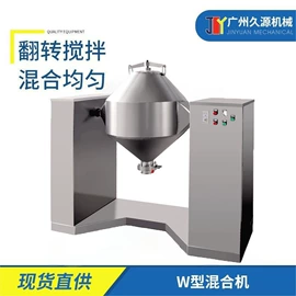 混合机;粉碎机;制粒干燥设备